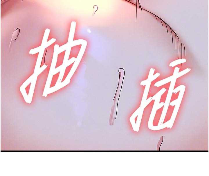 衣錦還鄉第22話-你老婆我玩得很爽