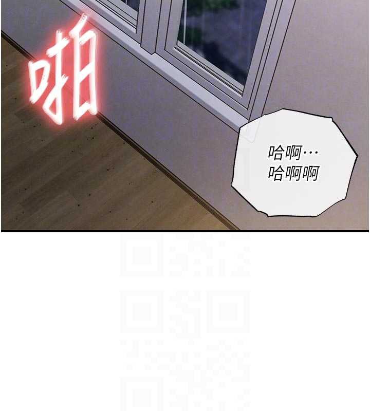 衣錦還鄉第22話-你老婆我玩得很爽