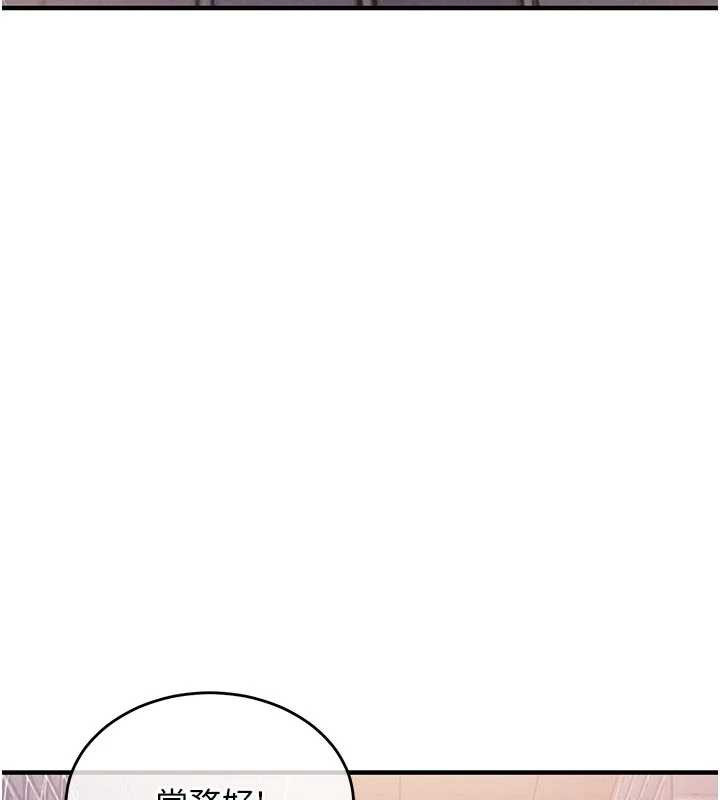 衣錦還鄉第22話-你老婆我玩得很爽