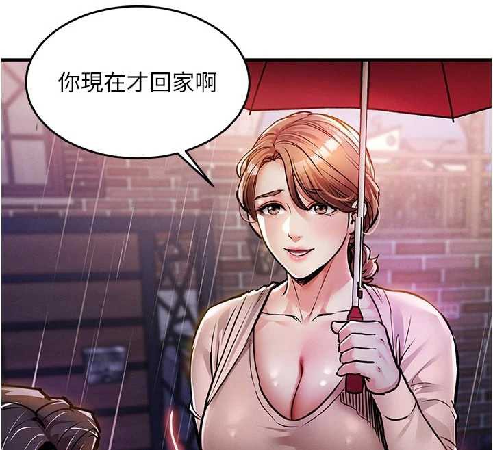 衣錦還鄉第22話-你老婆我玩得很爽