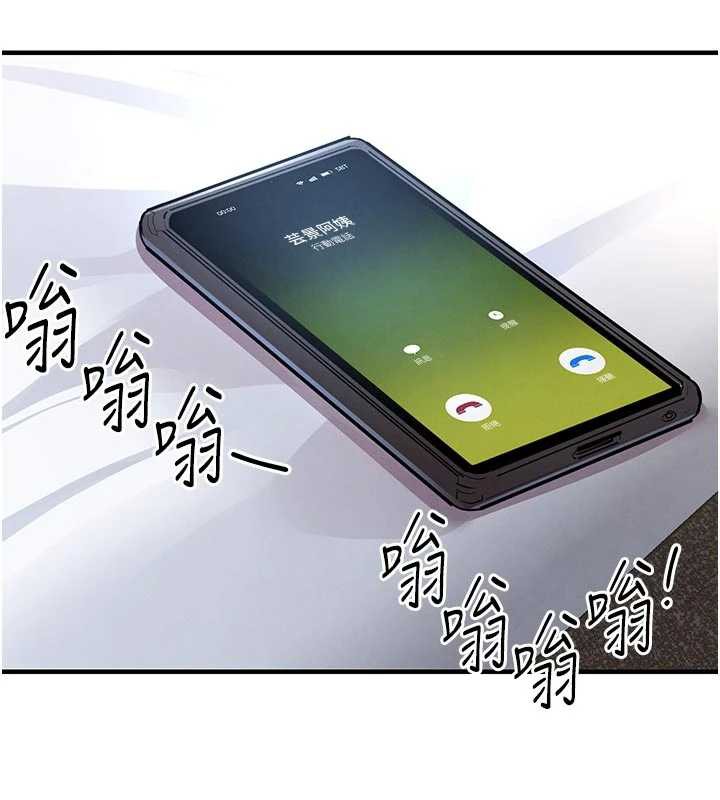 衣錦還鄉第22話-你老婆我玩得很爽