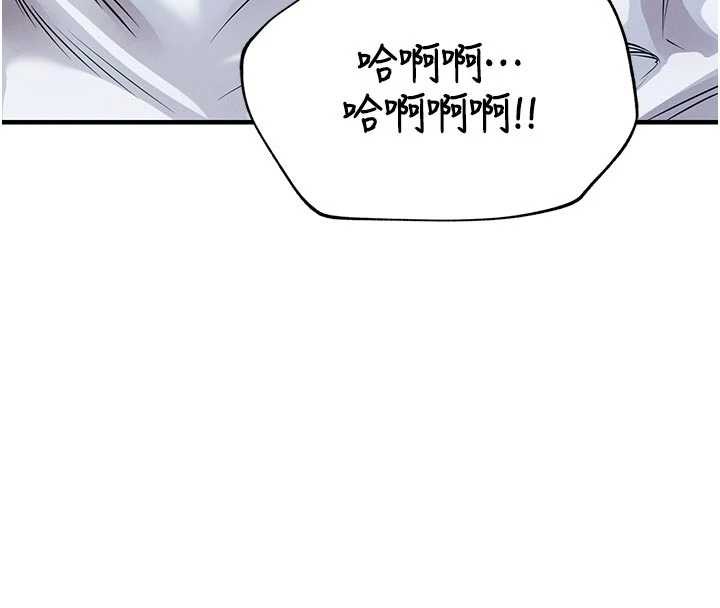 衣錦還鄉第22話-你老婆我玩得很爽