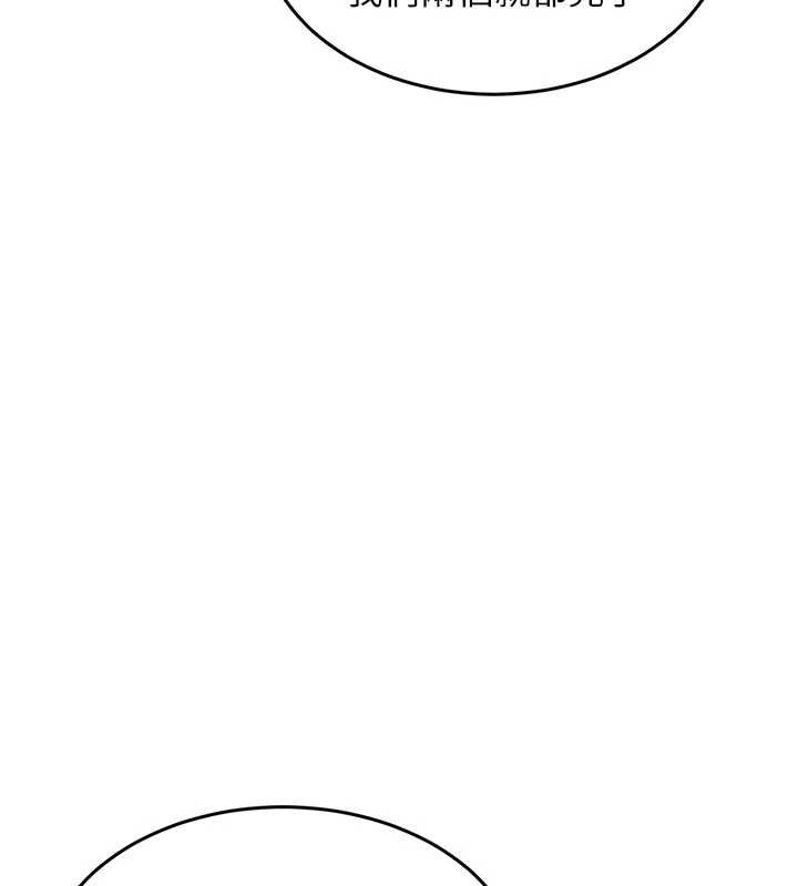 衣錦還鄉第22話-你老婆我玩得很爽