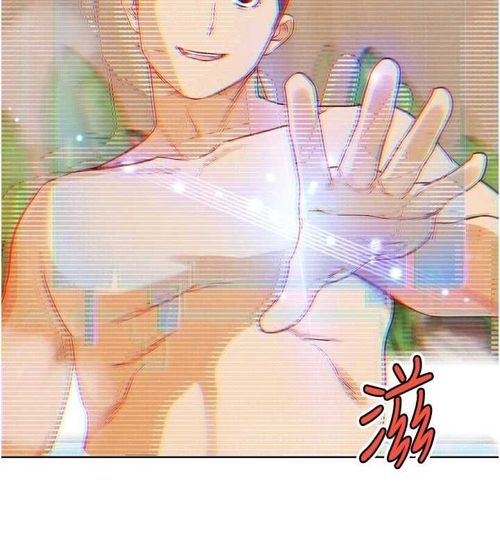 G斗吧!真人肉搏王第28話-請務必內射我!