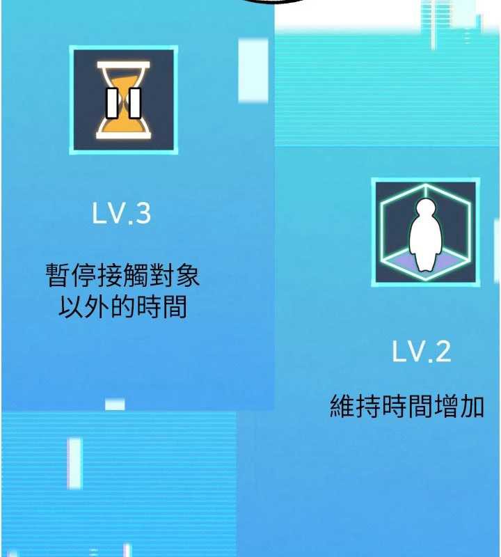 G斗吧!真人肉搏王第28話-請務必內射我!