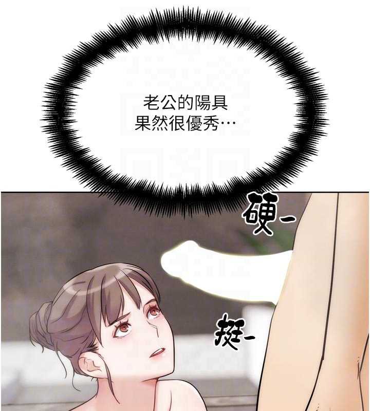 G斗吧!真人肉搏王第28話-請務必內射我!