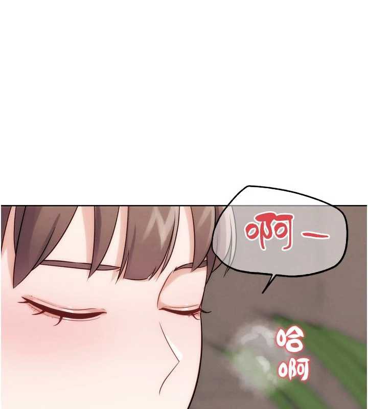 G斗吧!真人肉搏王第28話-請務必內射我!