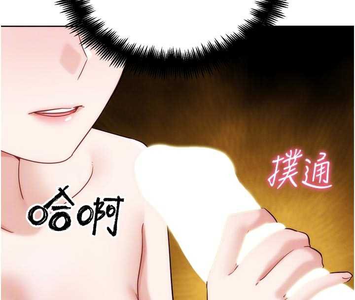 G斗吧!真人肉搏王第28話-請務必內射我!