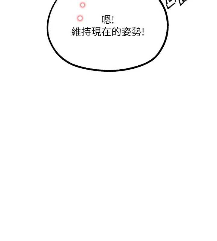 G斗吧!真人肉搏王第28話-請務必內射我!