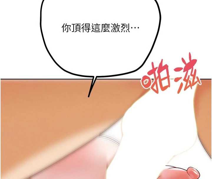 G斗吧!真人肉搏王第28話-請務必內射我!