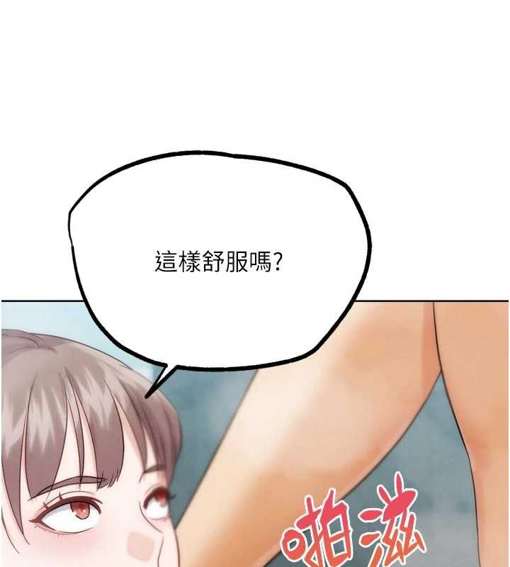 G斗吧!真人肉搏王第28話-請務必內射我!