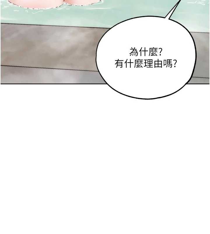 G斗吧!真人肉搏王第28話-請務必內射我!