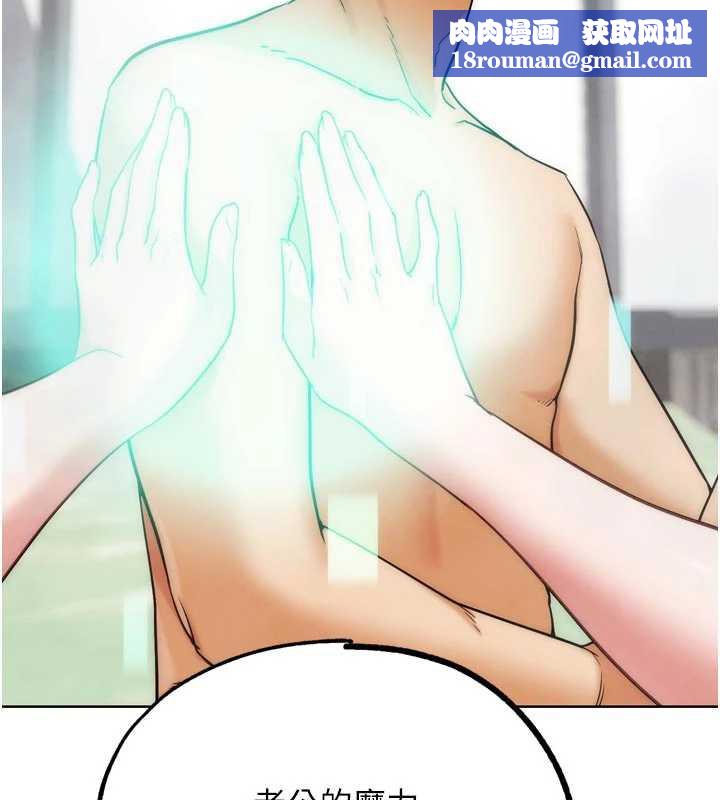 G斗吧!真人肉搏王第28話-請務必內射我!