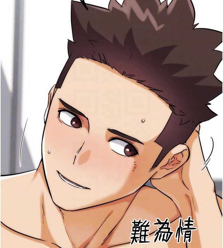 G斗吧!真人肉搏王第28話-請務必內射我!