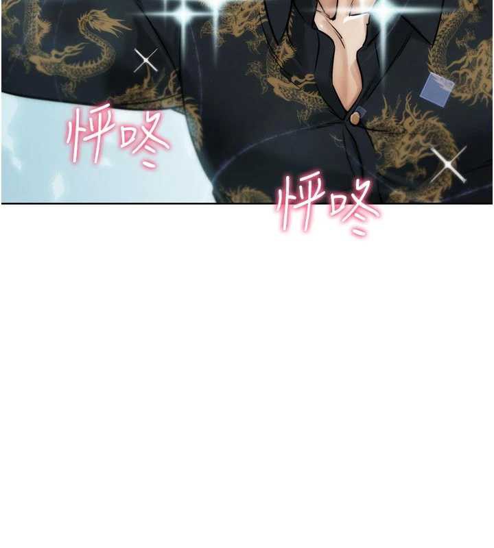 G斗吧!真人肉搏王第28話-請務必內射我!