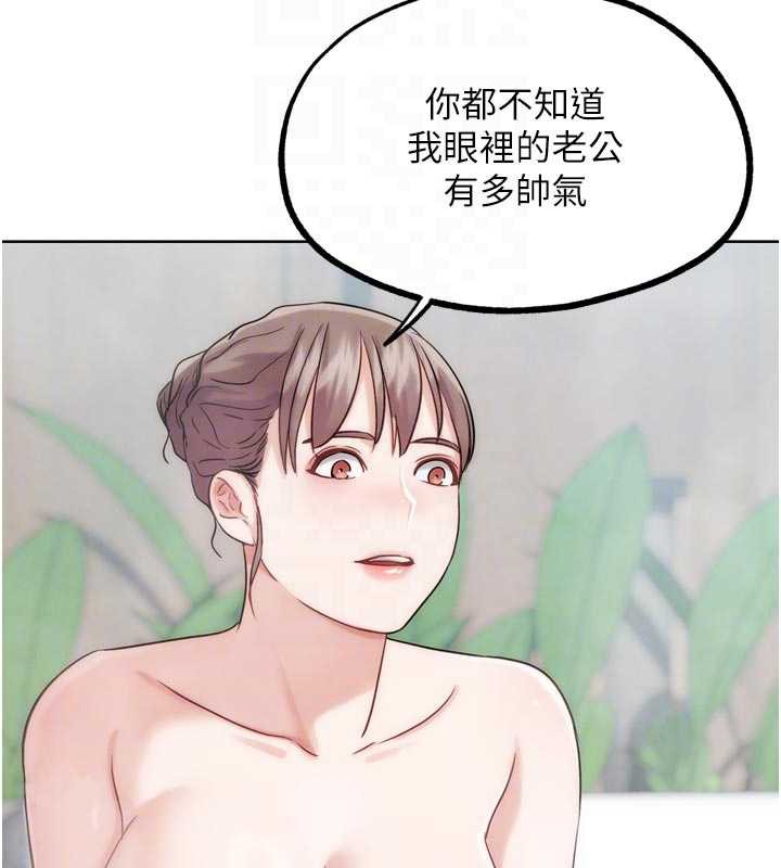 G斗吧!真人肉搏王第28話-請務必內射我!