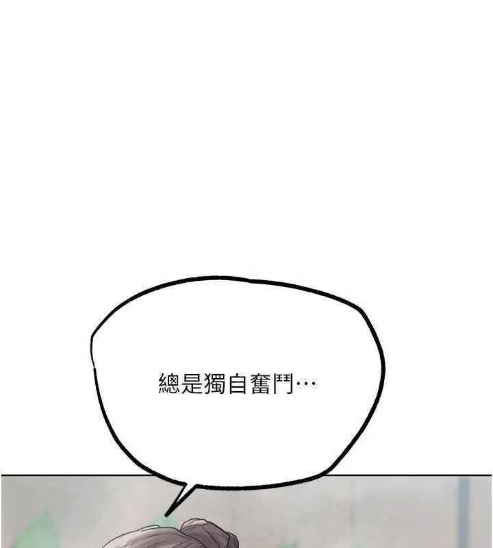 G斗吧!真人肉搏王第28話-請務必內射我!