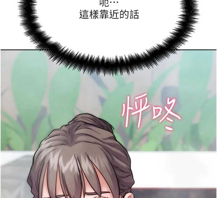 G斗吧!真人肉搏王第28話-請務必內射我!