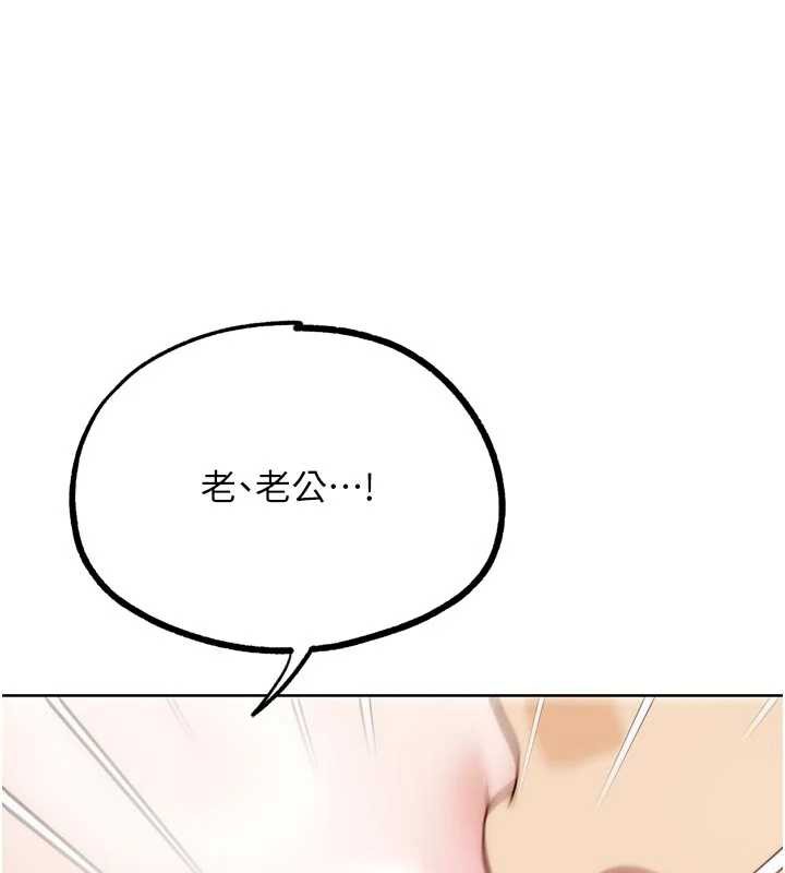 G斗吧!真人肉搏王第28話-請務必內射我!