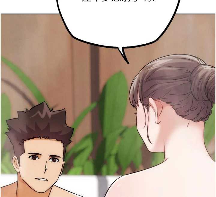 G斗吧!真人肉搏王第28話-請務必內射我!