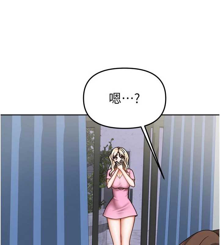 我家的女房客第39話-好東西都一起分享的三姐妹