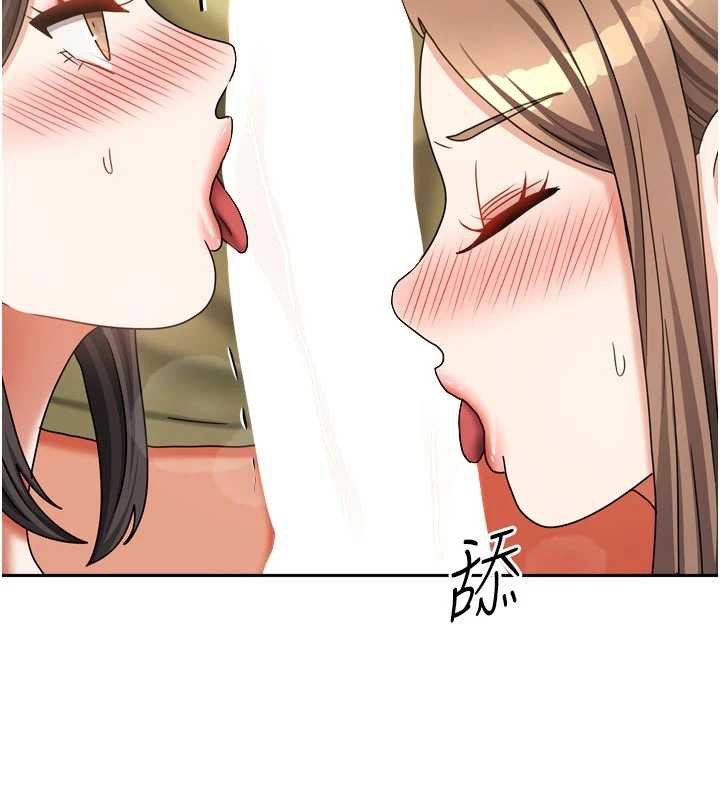 我家的女房客第39話-好東西都一起分享的三姐妹