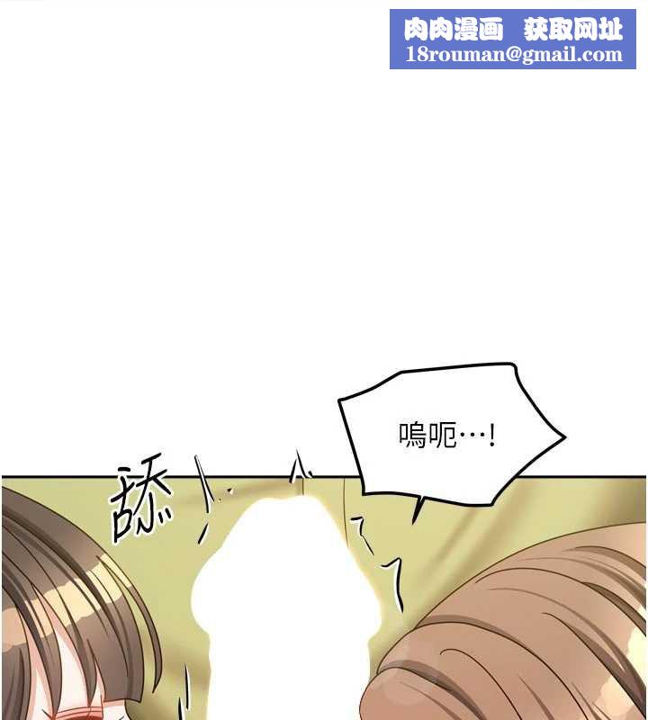 我家的女房客第39話-好東西都一起分享的三姐妹