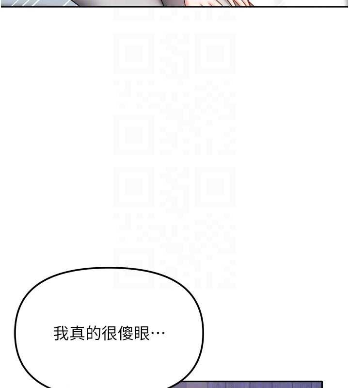 我家的女房客第39話-好東西都一起分享的三姐妹