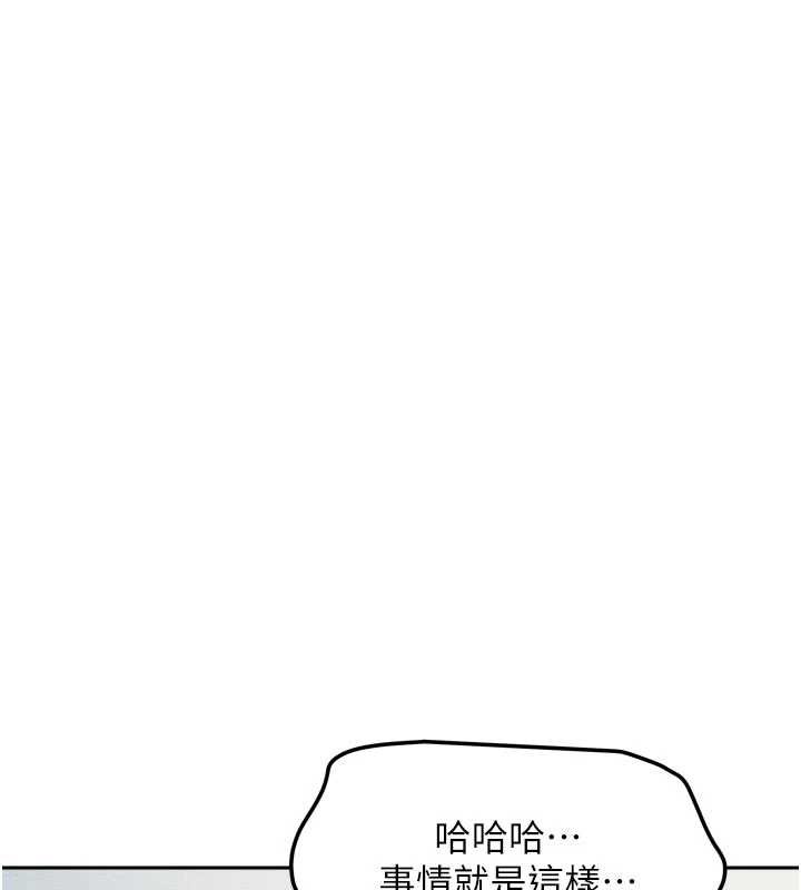 我家的女房客第39話-好東西都一起分享的三姐妹