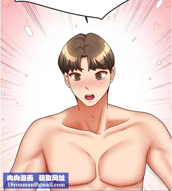 我家的女房客第39話-好東西都一起分享的三姐妹