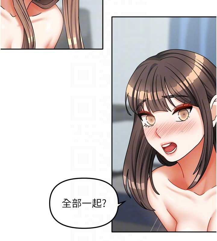 我家的女房客第39話-好東西都一起分享的三姐妹