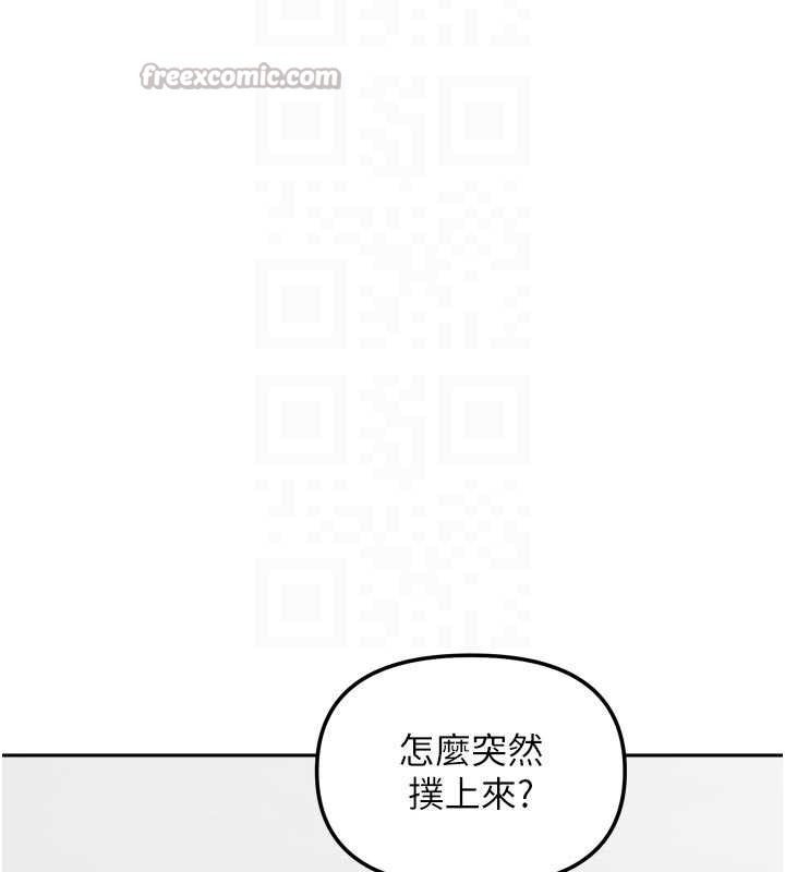 我家的女房客第39話-好東西都一起分享的三姐妹