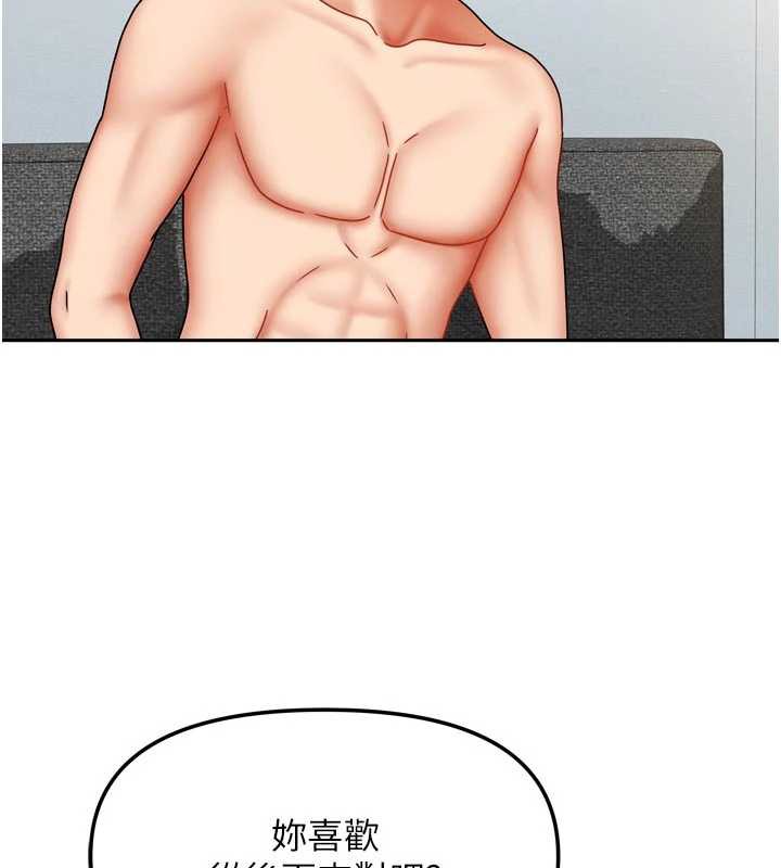 我家的女房客第39話-好東西都一起分享的三姐妹