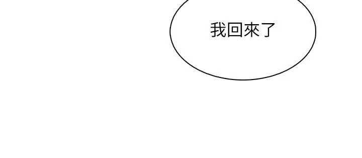 我的掌上明珠第35話-被束縛在床上的爸爸