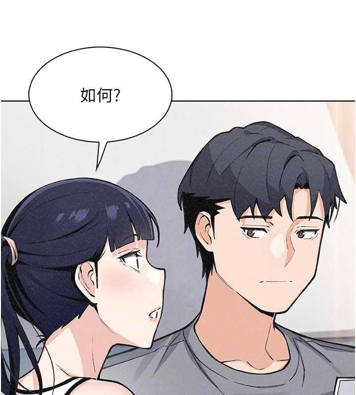 我的掌上明珠第35話-被束縛在床上的爸爸