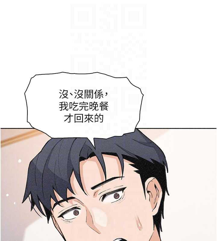 我的掌上明珠第35話-被束縛在床上的爸爸