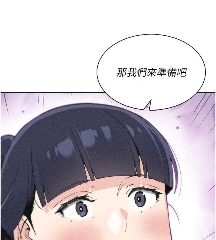 我的掌上明珠第35話-被束縛在床上的爸爸