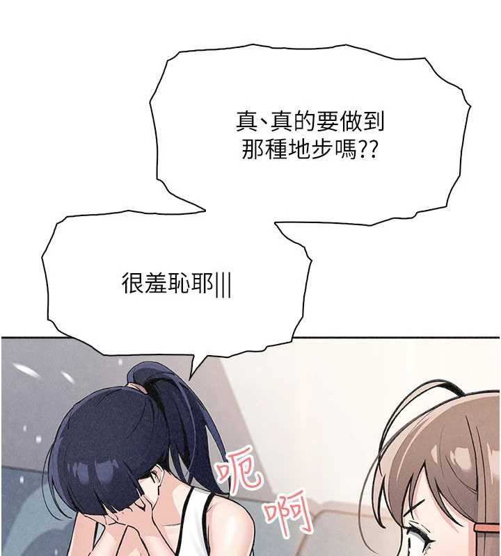 我的掌上明珠第35話-被束縛在床上的爸爸