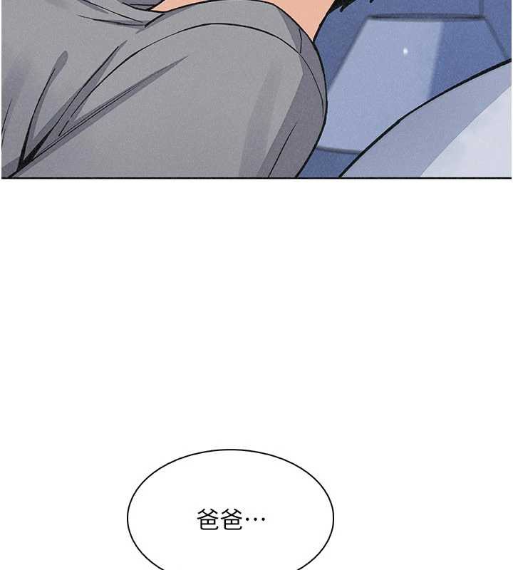 我的掌上明珠第35話-被束縛在床上的爸爸