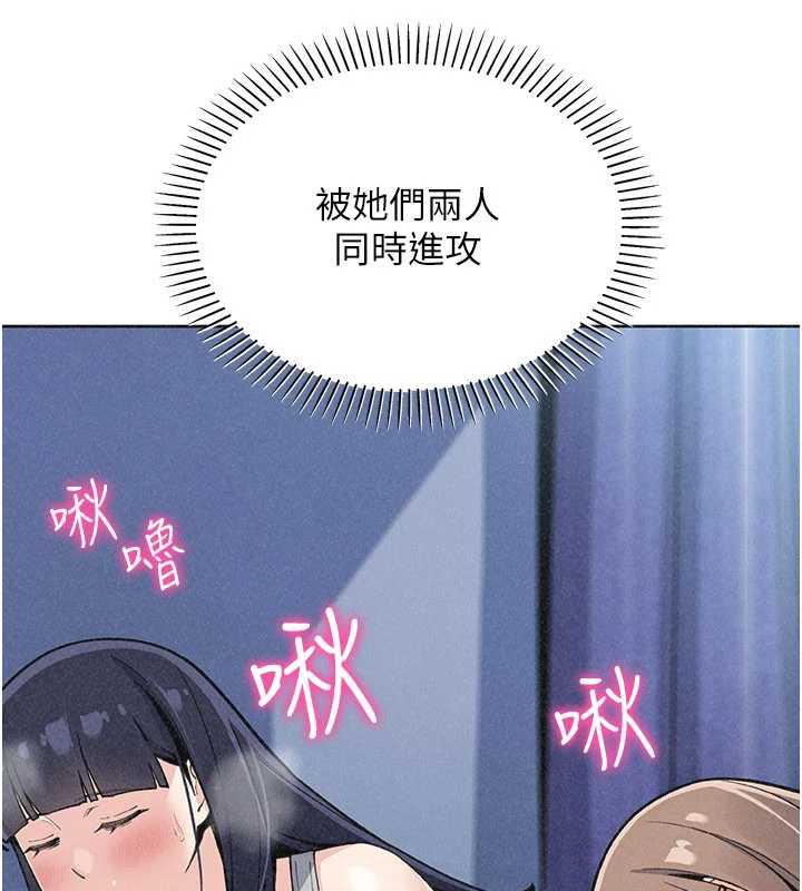 我的掌上明珠第35話-被束縛在床上的爸爸