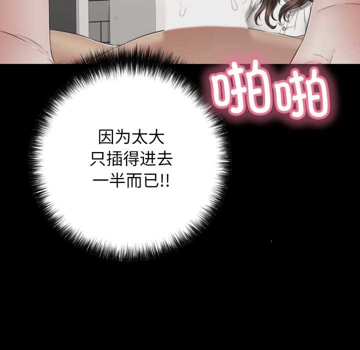 再爱我一次第45話