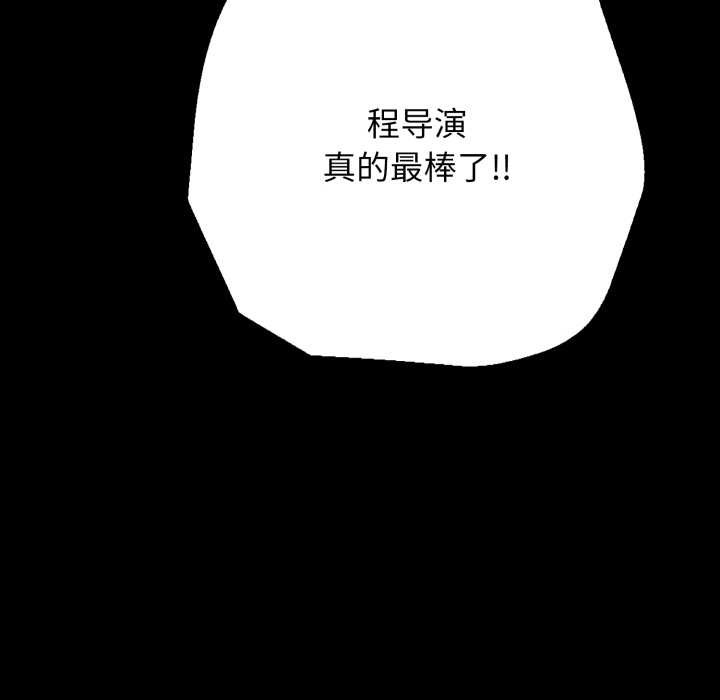 再爱我一次第45話