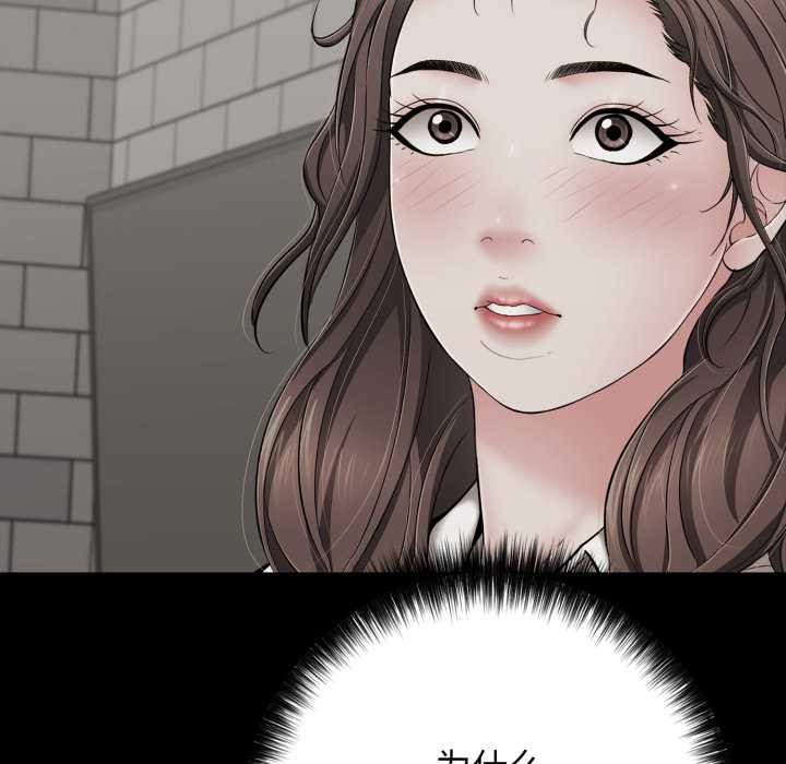 再爱我一次第45話