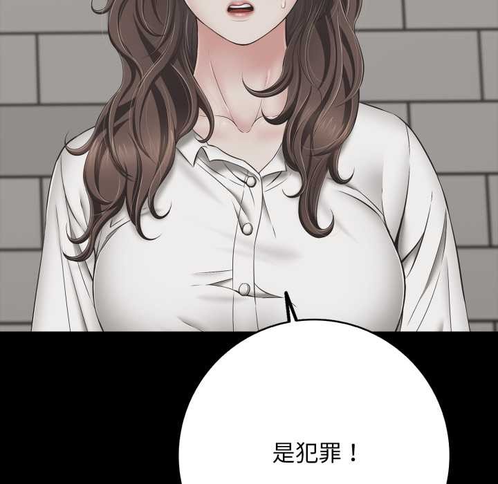 再爱我一次第45話