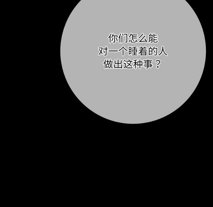 再爱我一次第45話