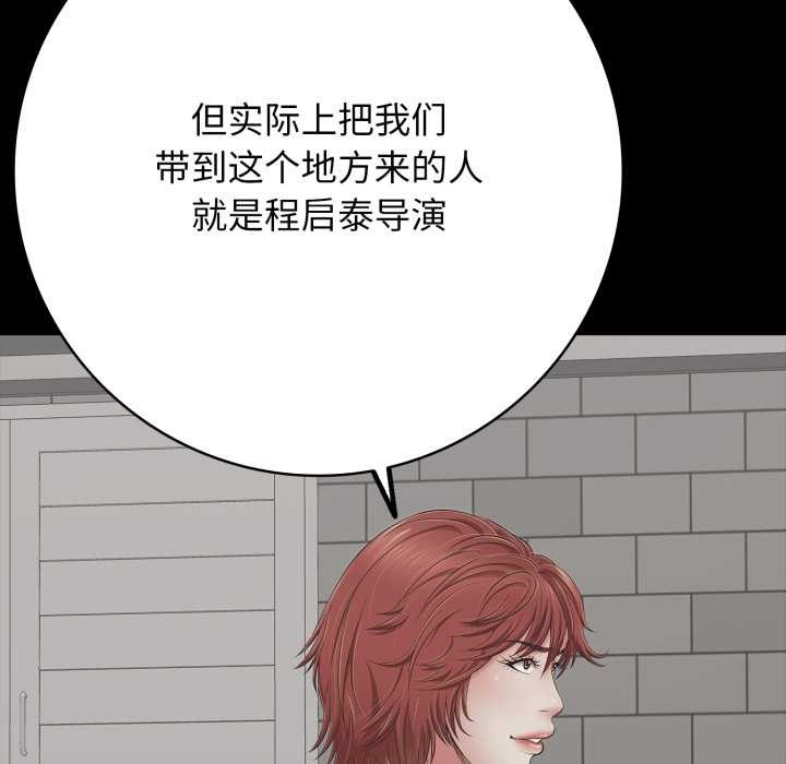 再爱我一次第45話