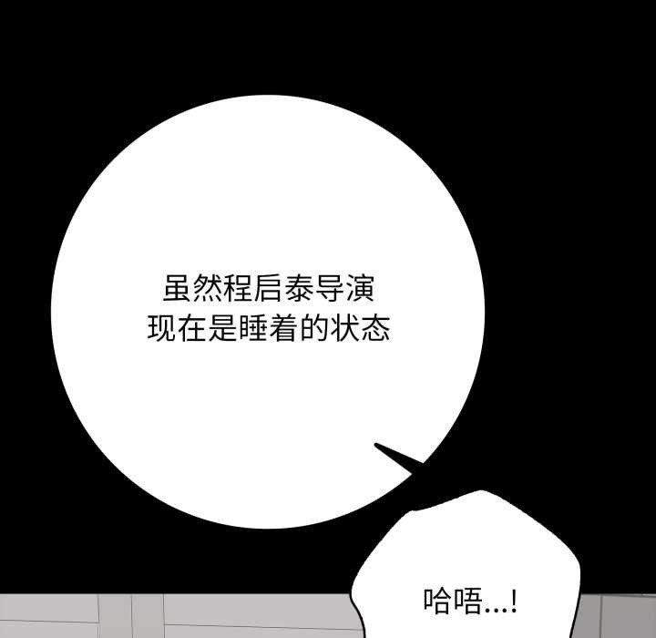 再爱我一次第45話