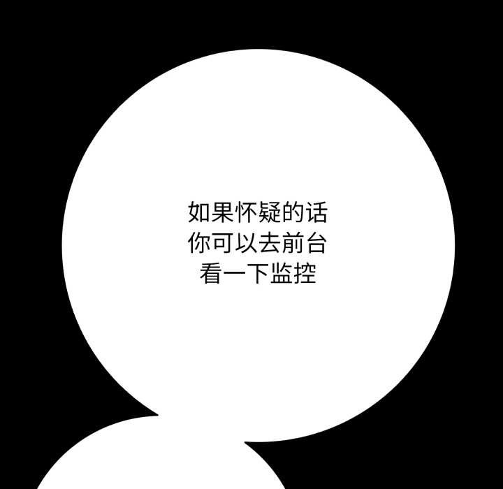 再爱我一次第45話