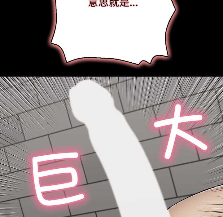 再爱我一次第45話