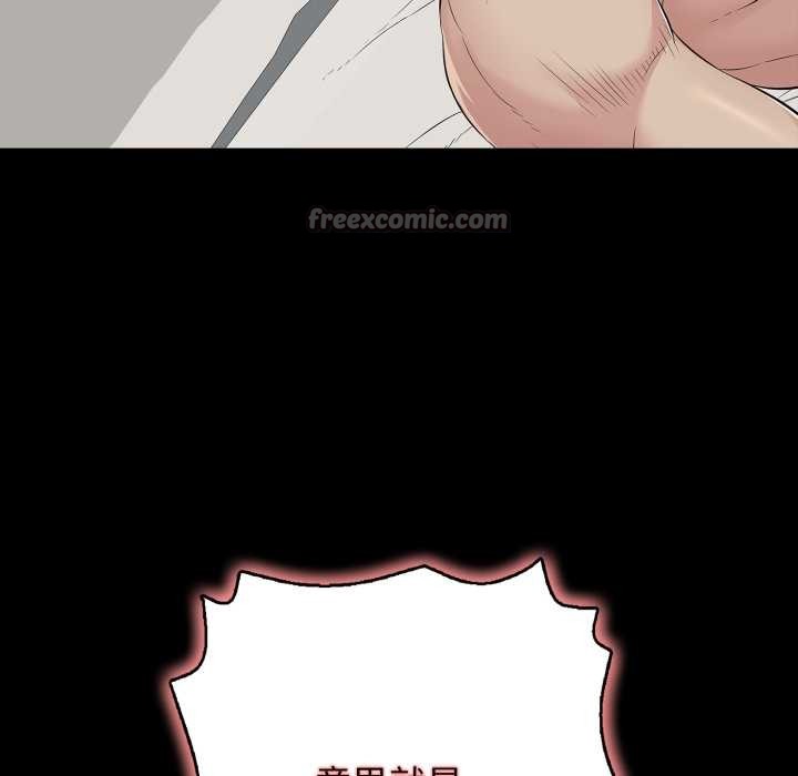 再爱我一次第45話